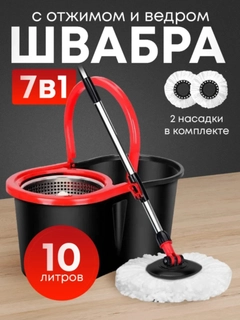 Черный