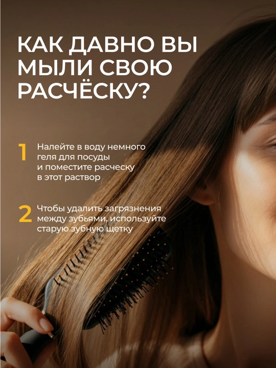 Гель для мытья посуды и детских игрушек SYNERGETIC "Сочный лимон", 0,5 л
