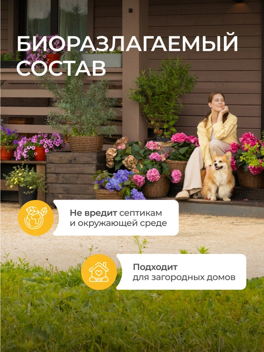 Гель для мытья посуды и детских игрушек SYNERGETIC "Сочный лимон", 0,5 л