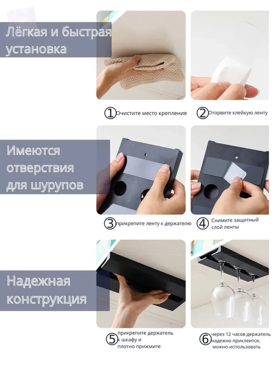 Подвесная подставка для бокалов, перевернутая стойка для фужеров, декор 1 шт.
