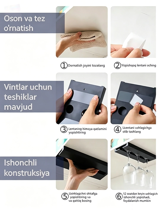 Подвесная подставка для бокалов, перевернутая стойка для фужеров, декор 1 шт.