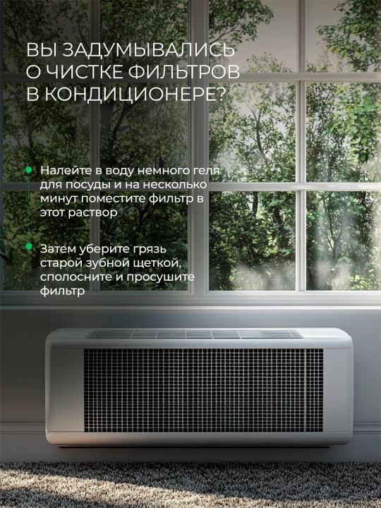 Гель для мытья посуды и детских игрушек SYNERGETIC "Сочное яблоко", 0,5 л