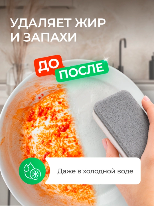 Гель для мытья посуды и детских игрушек SYNERGETIC "Сочное яблоко", 0,5 л