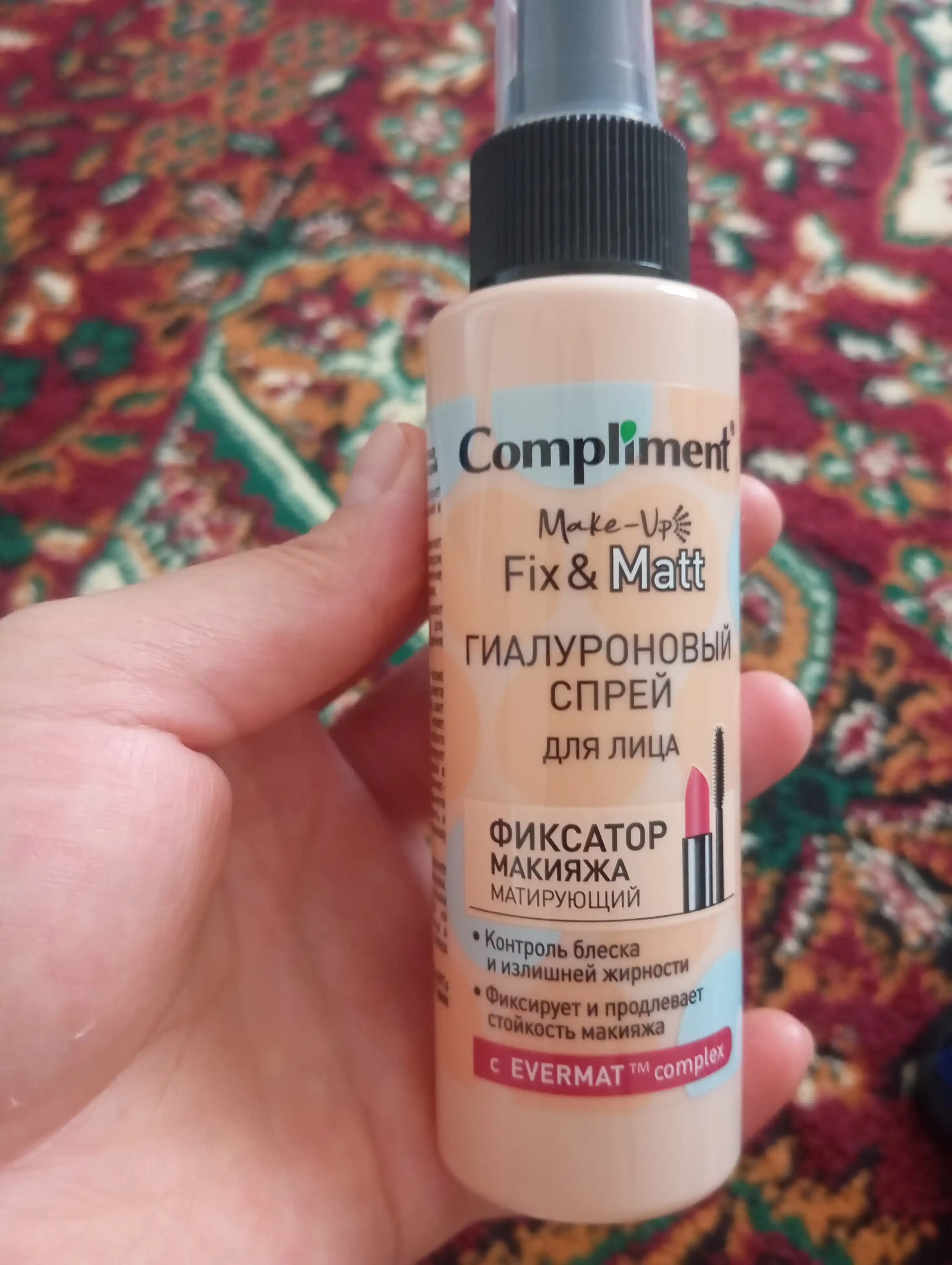 Гиалуроновый спрей для лица Compliment, фиксатор макияжа, увлажняющий
