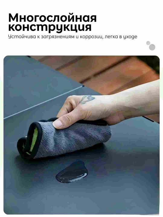 Обеденный стол для улицы, туристический стол