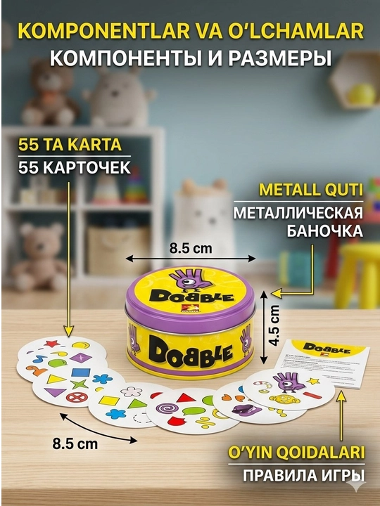 Настольная игра Dobble Spot it, Гарри Поттер Фрукты, Животные, Лес, Персонажи, найди дубль