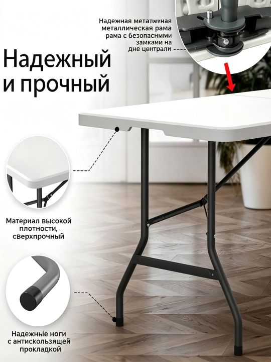 Складной стол длинный, подходит для свадеб, кемпинга и повседневного использования
