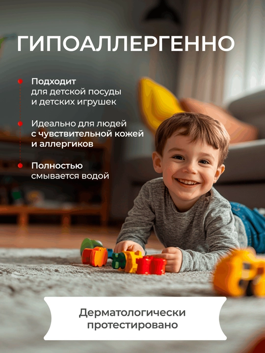 Гель для посуды SYNERGETIC "Сочный гранат", 1 л