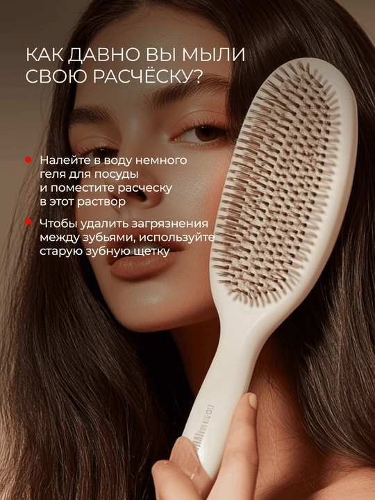 Гель для посуды SYNERGETIC "Сочный гранат", 1 л