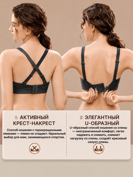 Бюстгальтер для беременных, лифчик для кормящих женское нижнее белье, лифчик для кормления