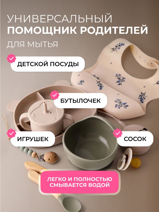 Гель для мытья детской посуды, сосок, бутылочек и игрушек SYNERGETIC, 0,5 л
