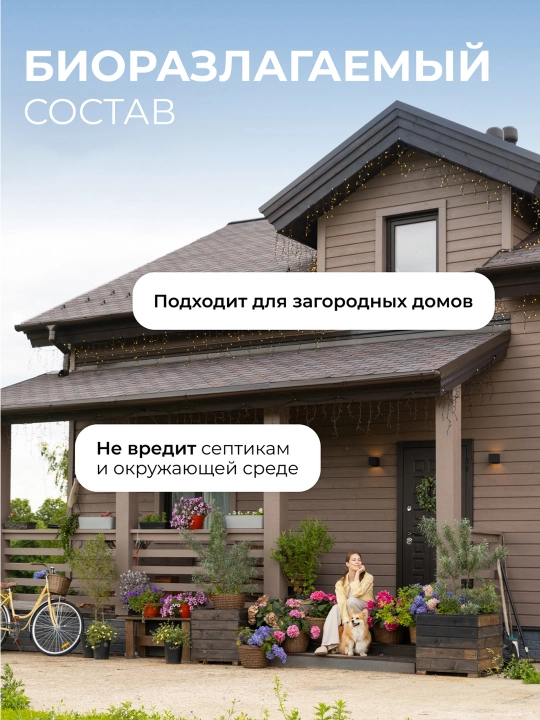 Гель для мытья детской посуды, сосок, бутылочек и игрушек SYNERGETIC, 0,5 л