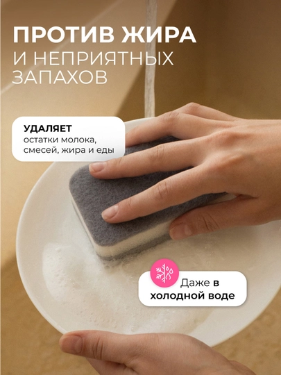 Гель для мытья детской посуды, сосок, бутылочек и игрушек SYNERGETIC, 0,5 л
