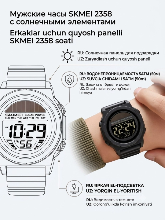 Quyosh elementlari bilan jihozlangan SKMEI 2358 erkaklar soati, 5 bar yoritgichli budilnik - 
