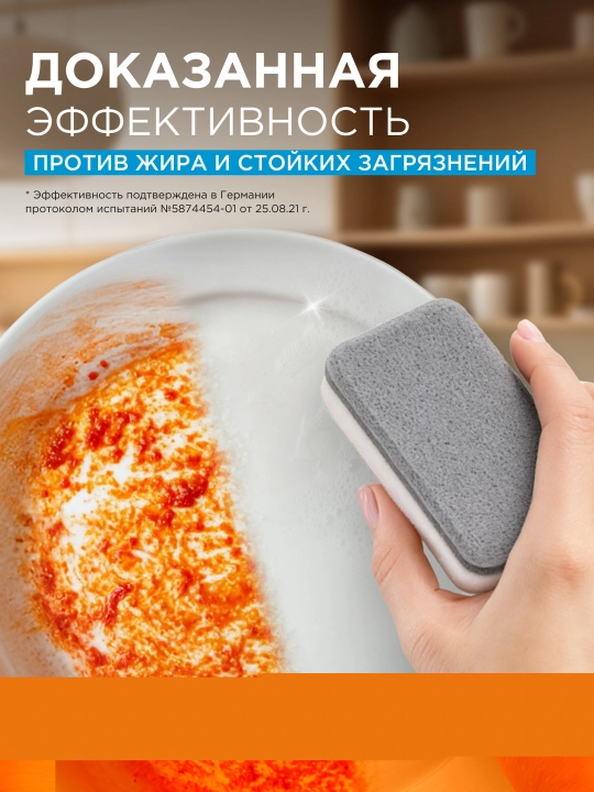 Гель-бальзам для мытья посуды и детских игрушек SYNERGETIC "Pure 0%", 1 л