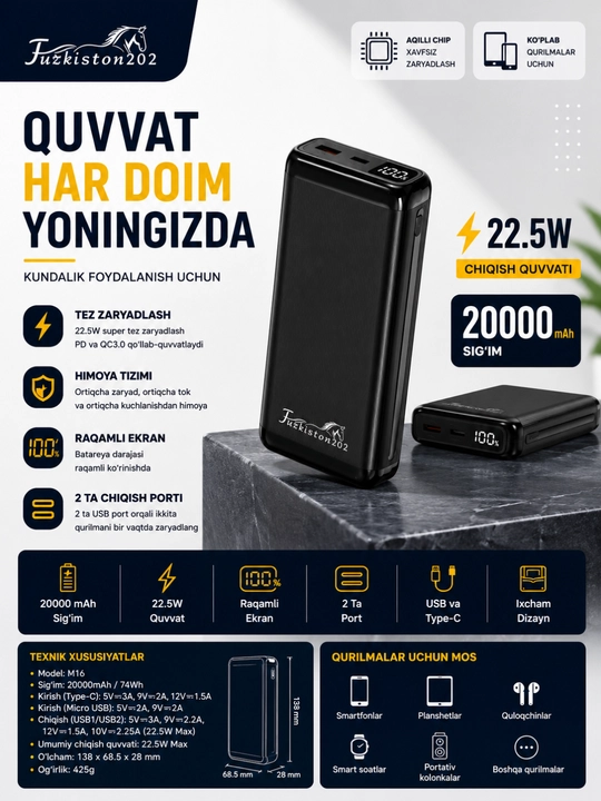 Power Bank M16 20000mAh, быстрая зарядка 22.5W, цифровой дисплей, Type-C - 