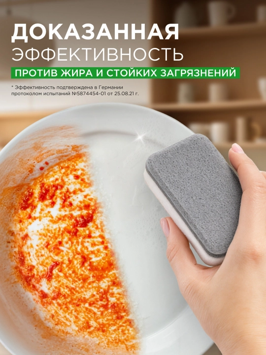 Гель-бальзам для мытья посуды и игрушек SYNERGETIC "Розмарин и листья смородины", 1 л