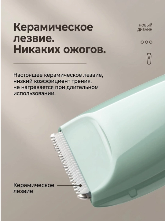 Машинка для стрижки детских волос, бесшумная