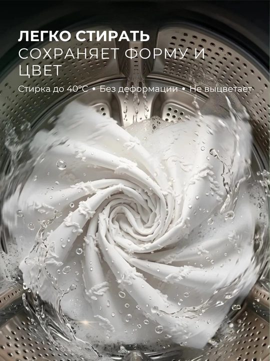 Штора для ванной, тканевая, водоотталкивающая, 183 х 183 см