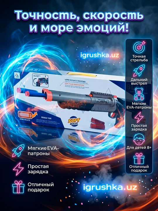 Blast Soft Bullet o‘yinchoq blasteri, yumshoq sochma miltiq - 
