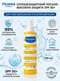 Xantal