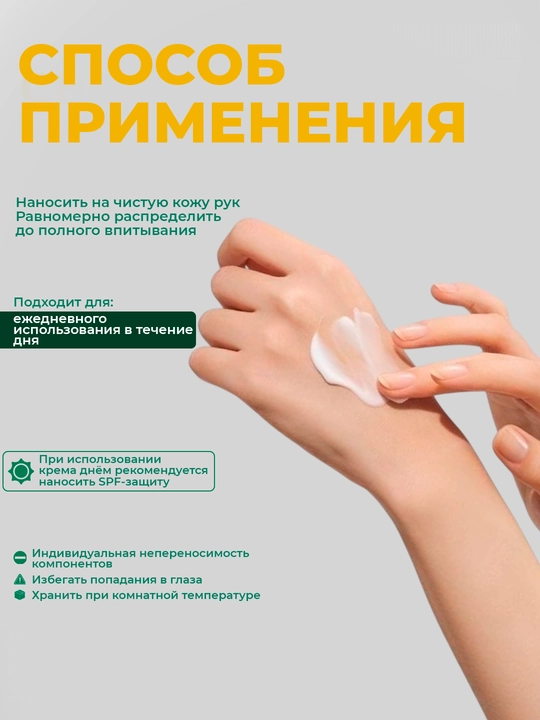 Крем для рук "Лимонно-глицериновый" Невская Косметика, увлажнение и питание кожи, 50 мл