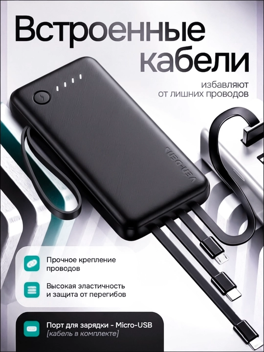 Power Bank 20000mA tezkor quvvat bilan tashqi akkumulyatori +4 kabel bilan