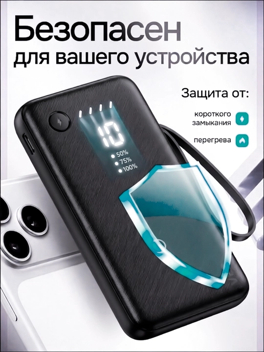 Power Bank 20000mA tezkor quvvat bilan tashqi akkumulyatori +4 kabel bilan