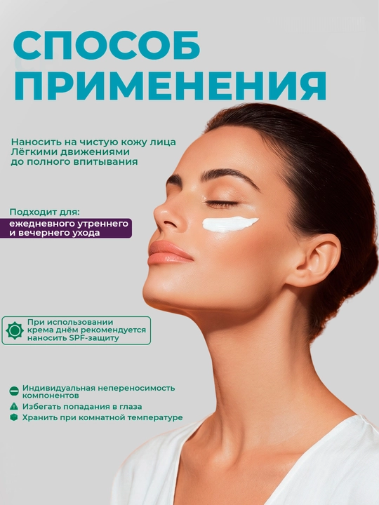 Vazelin kosmetik lab, yuz va tana uchun Nevskaya Kosmetika, 40 ml, namlantiruvchi