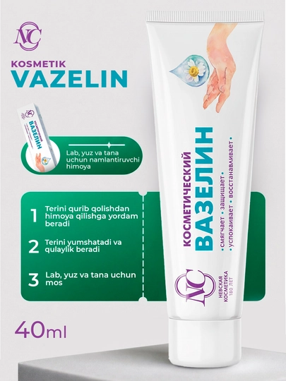 Vazelin kosmetik lab, yuz va tana uchun Nevskaya Kosmetika, 40 ml, namlantiruvchi - 