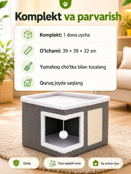 Домик для кошек 39x39x32 см, с когтеточкой и подвесной игрушкой db-140-71