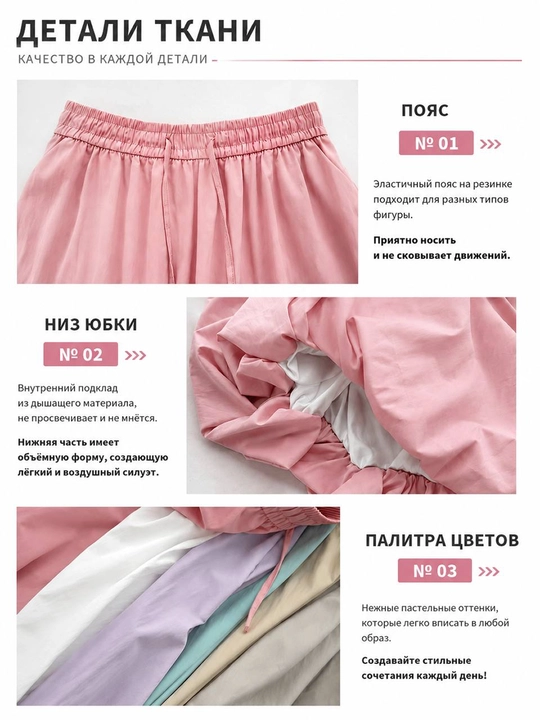Ayollar uchun qora uzun ballon yubka, maktab uchun, rezinkali, S–XL