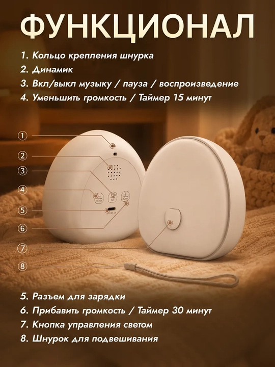 Прибор с белым шумом, перезаряжаемый сенсорный разноцветный ночник