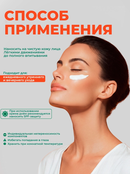 Pantenol universal kremi Neva Kosmetikasi, 40 ml