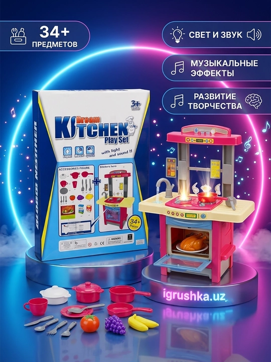 Dream Kitchen o'yinchoq oshxonasi, chiroq va ovoz bilan, 34 ta buyum