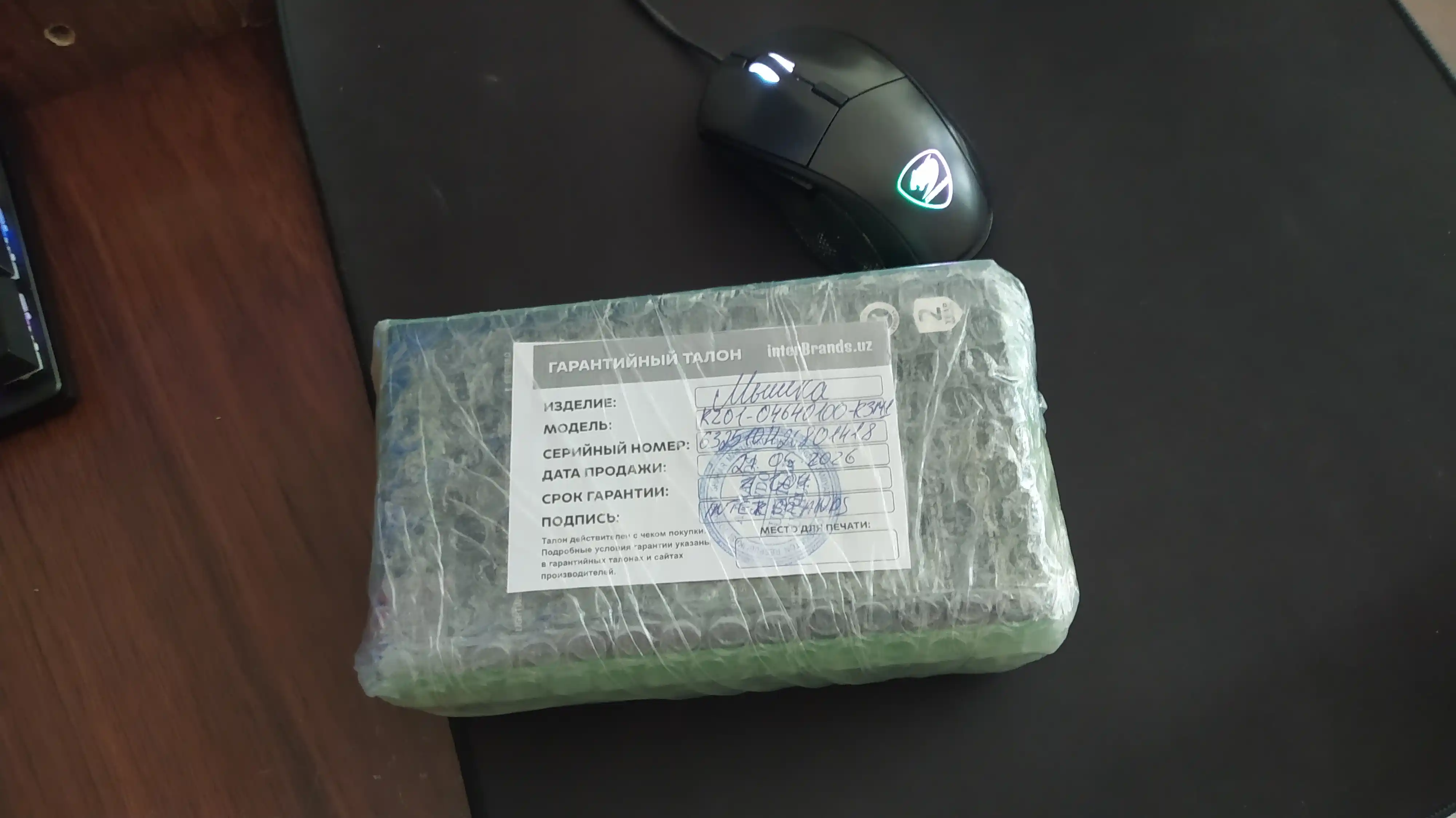 Razer DeathAdder V3 oyin simli sichqonchasi, USB-A, 30000 DPI