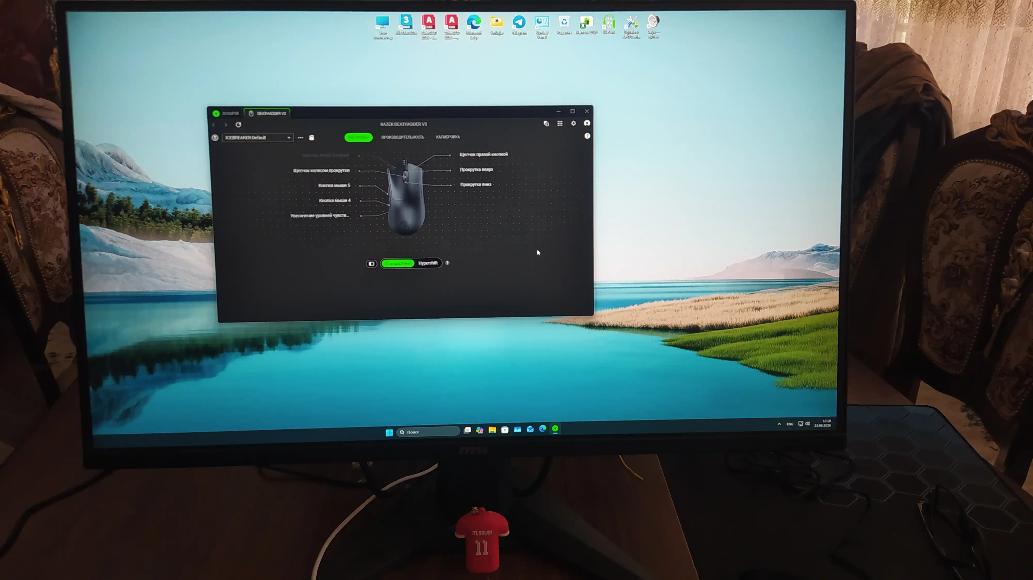Razer DeathAdder V3 oyin simli sichqonchasi, USB-A, 30000 DPI