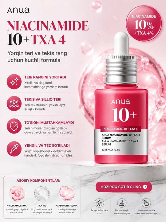ANUA Niacinamide 10% + TXA 4% Serum