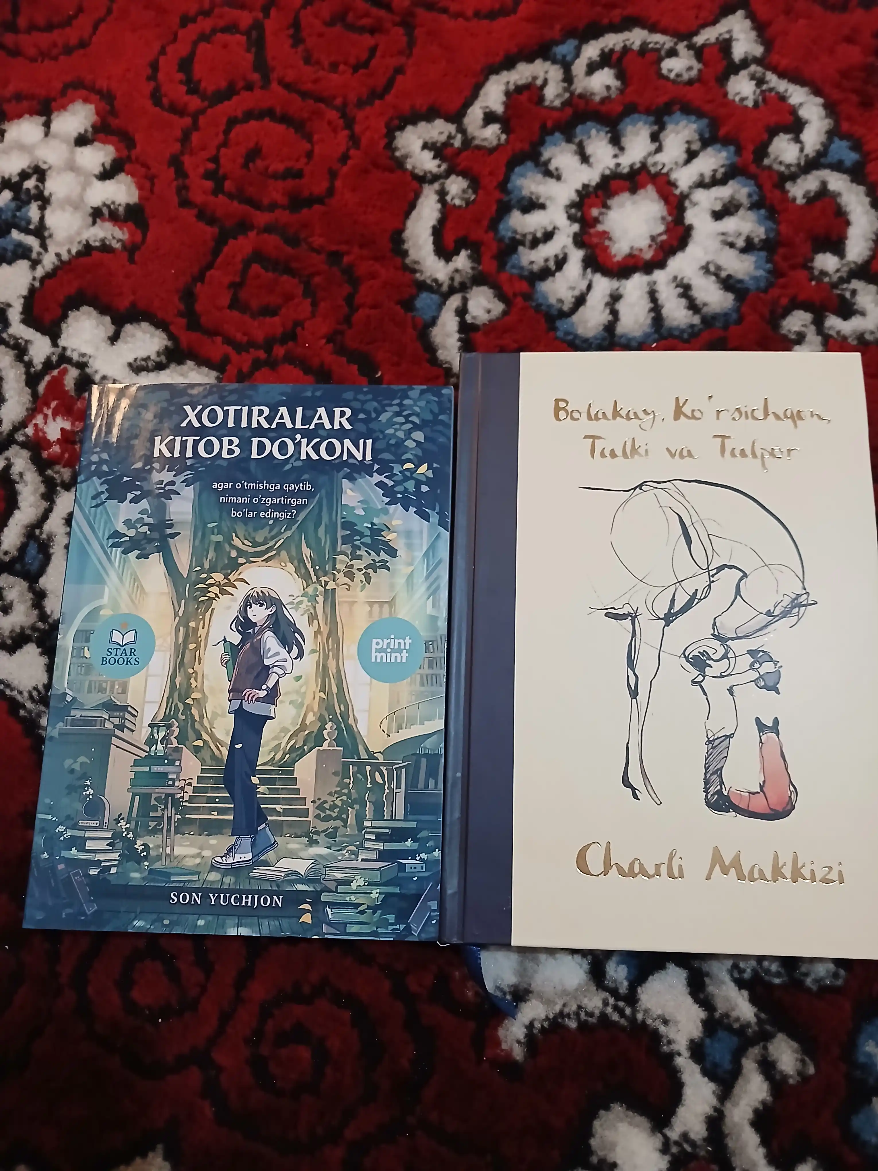 Мальчик, Крот, Лис и Конь
