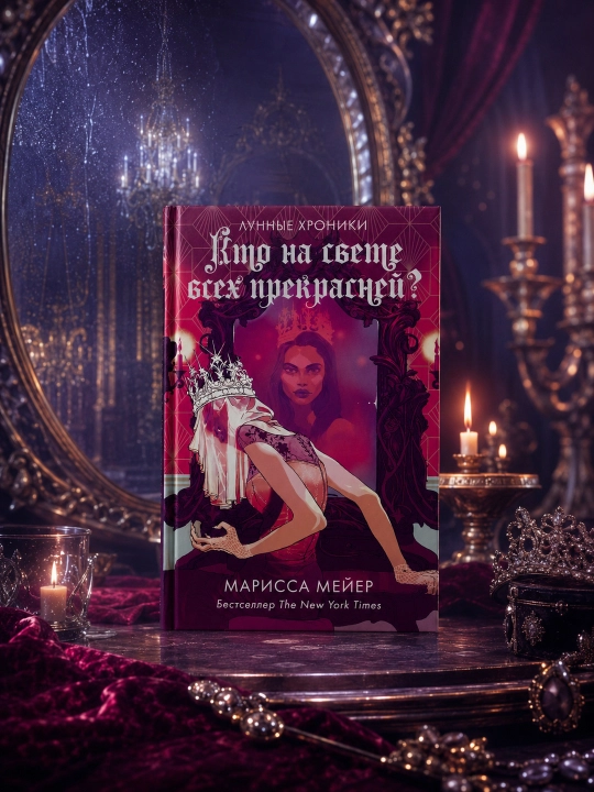 Dunyoda hammadan go‘zal kim? Marissa Meyer