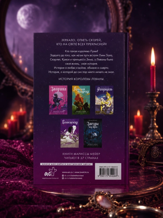 Dunyoda hammadan go‘zal kim? Marissa Meyer