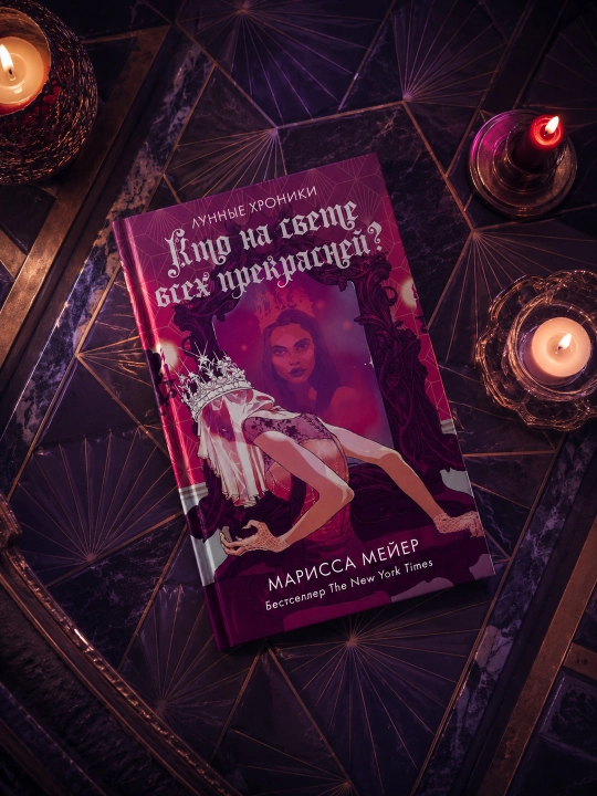 Dunyoda hammadan go‘zal kim? Marissa Meyer