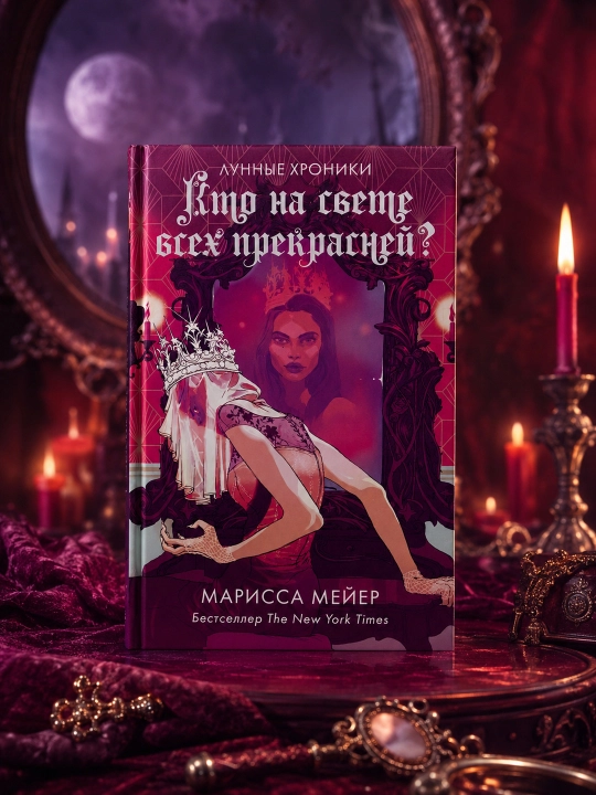 Dunyoda hammadan go‘zal kim? Marissa Meyer