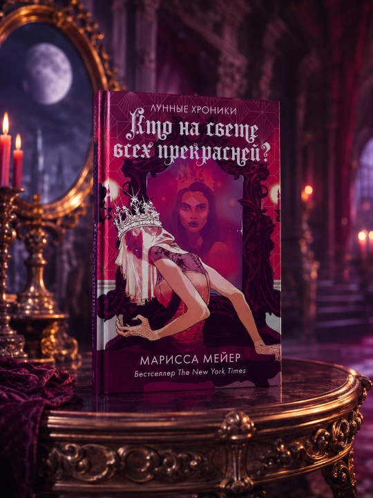Dunyoda hammadan go‘zal kim? Marissa Meyer