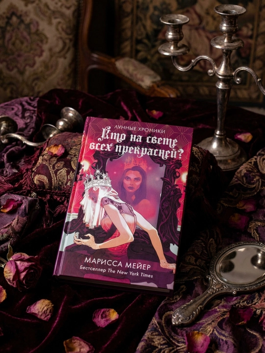 Dunyoda hammadan go‘zal kim? Marissa Meyer