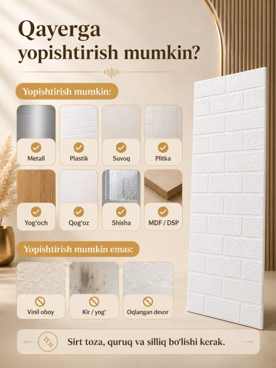 3D обои под кирпич, самоклеящаяся декоративная панель для стен