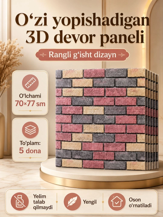 3D g‘isht oboy, o‘zi yopishadigan dekorativ devor paneli - 