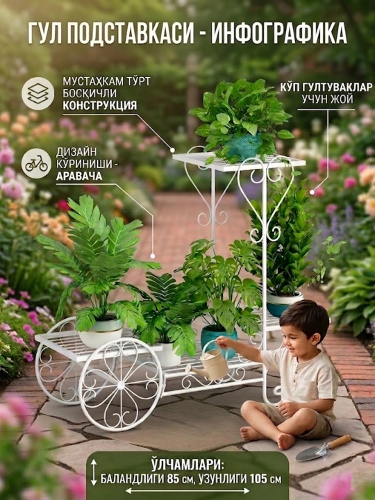 Gullar uchun ko'p qatlamli polka, gullar o'simliklari uchun, xona gullari uchun stellaj