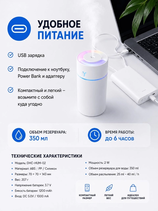 Dreamoon Havo namlagich, RGB yoritgichli, USB Type-C, 350 ml, uy, ofis va avtomobil uchun