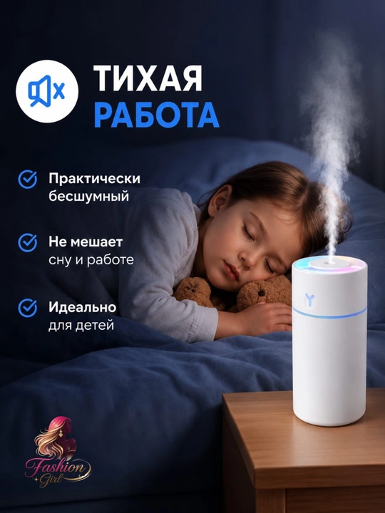 Dreamoon Havo namlagich, RGB yoritgichli, USB Type-C, 350 ml, uy, ofis va avtomobil uchun